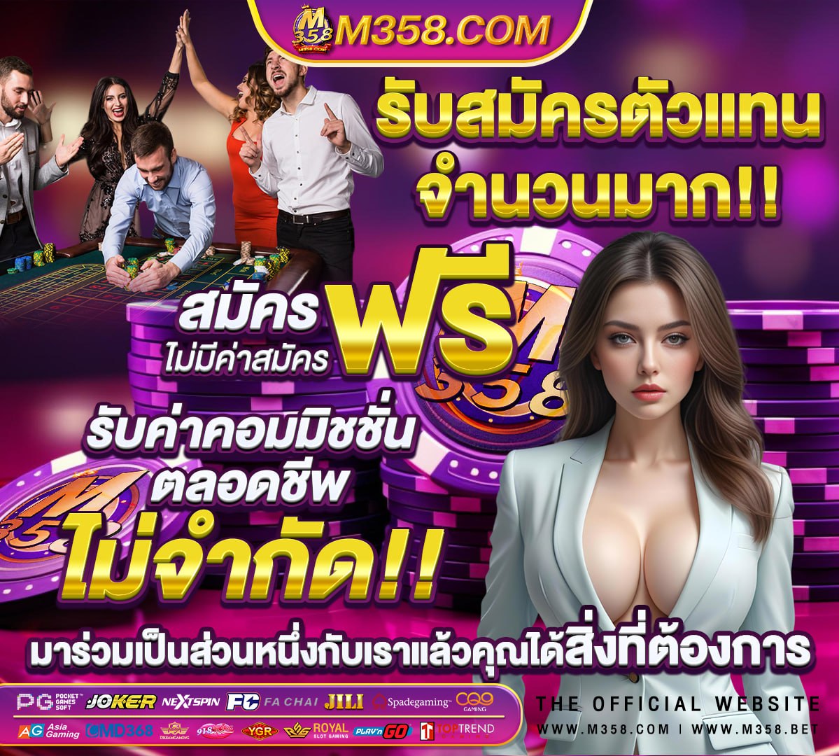 หวยออกวันที่ 1 ธันวาคม